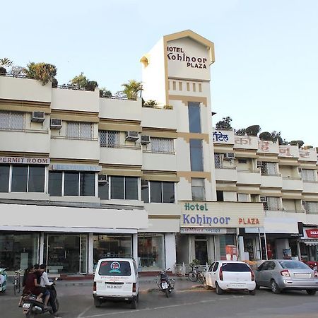 Hotel Kohinoor Plaza アウランガーバード エクステリア 写真